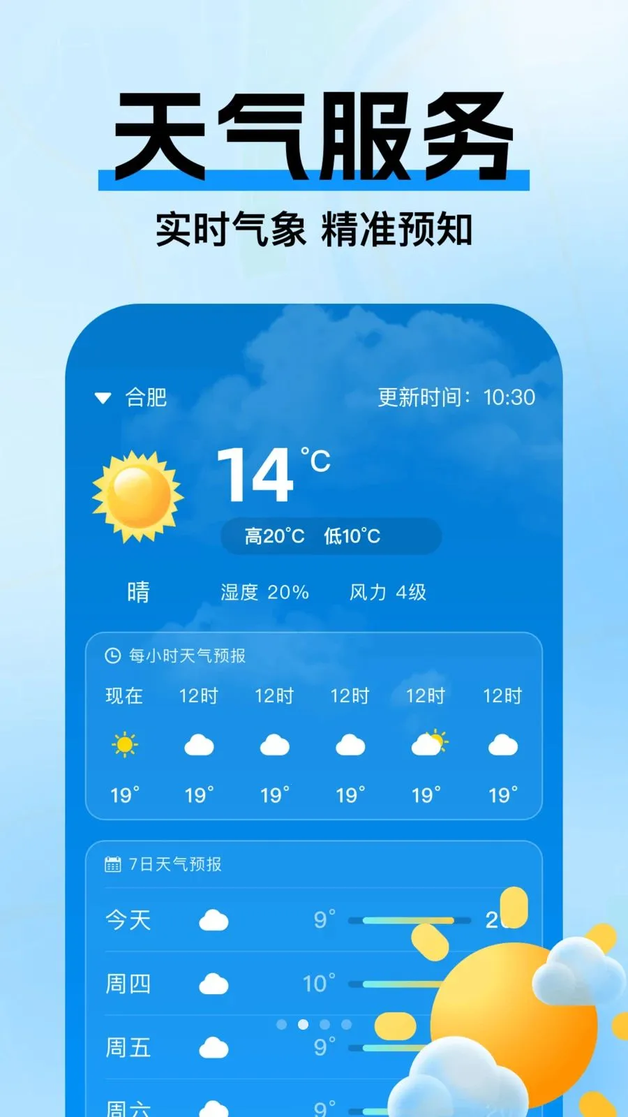 �߼ݵ�ͼ���������ֻ���v1.0.3 ��׿��