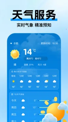 �߼ݵ�ͼ���������ֻ���v1.0.3 ��׿��