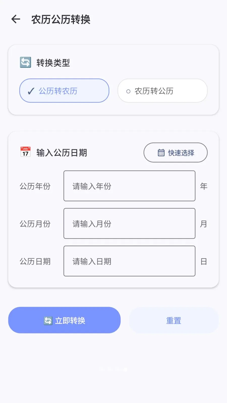 ������(д�����ִ�������)v1.2 �ֻ���