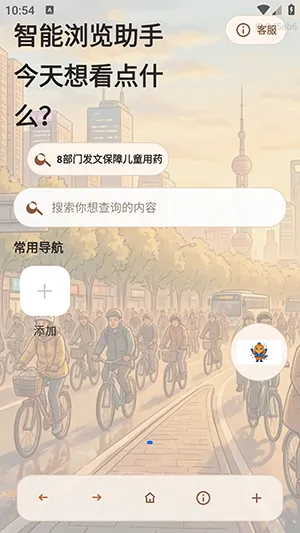 AIС�������(���������)v1.0.0 �ٷ�����