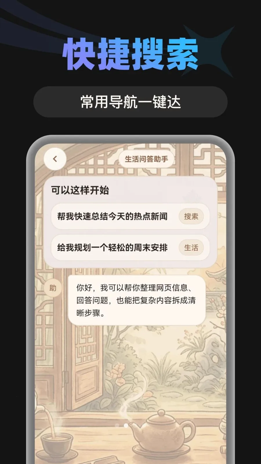 AIС�������(���������)v1.0.0 �ٷ�����