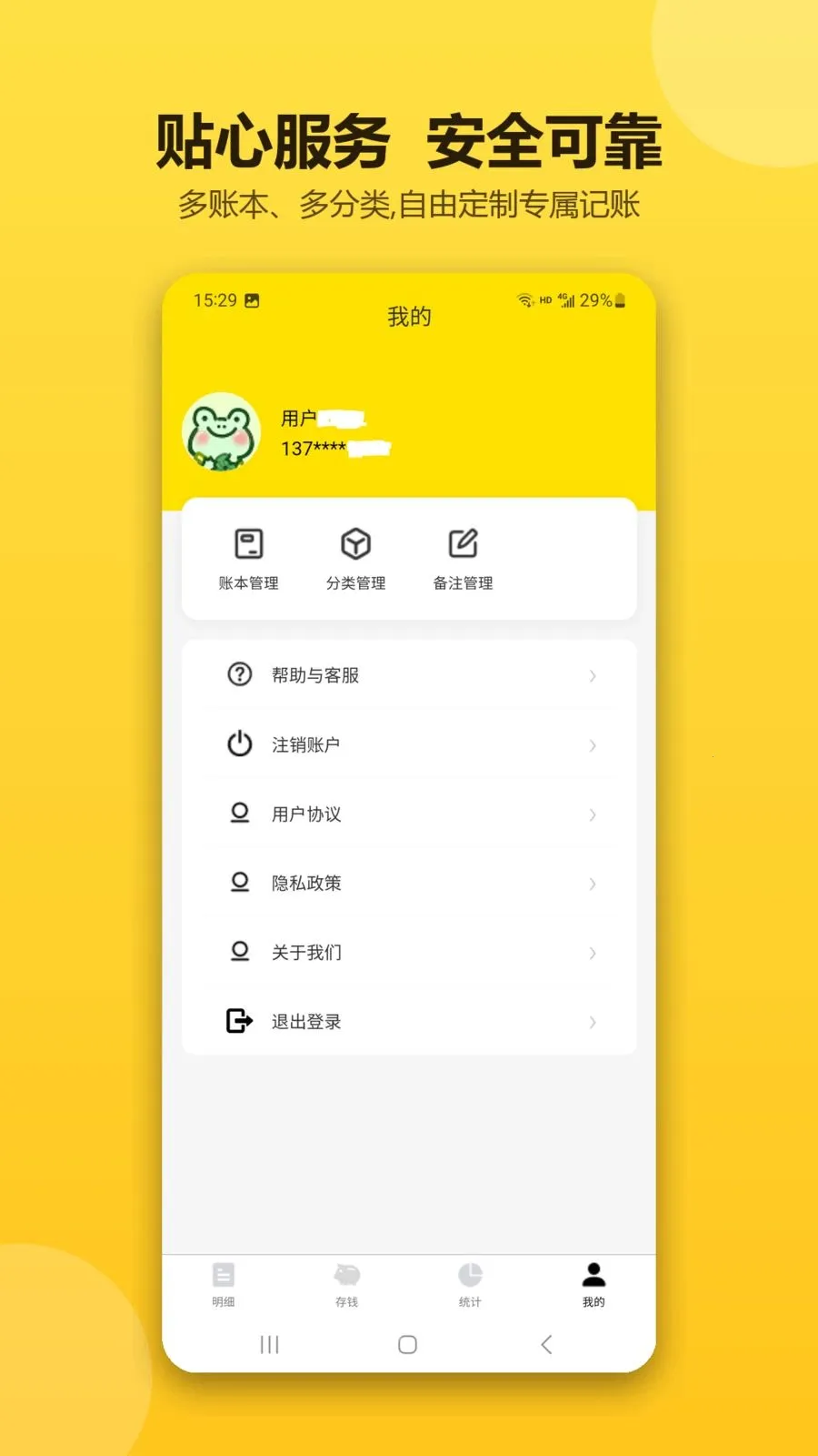 �ǻۼ�������(������˹���)v1.0.1 ��Ѱ�
