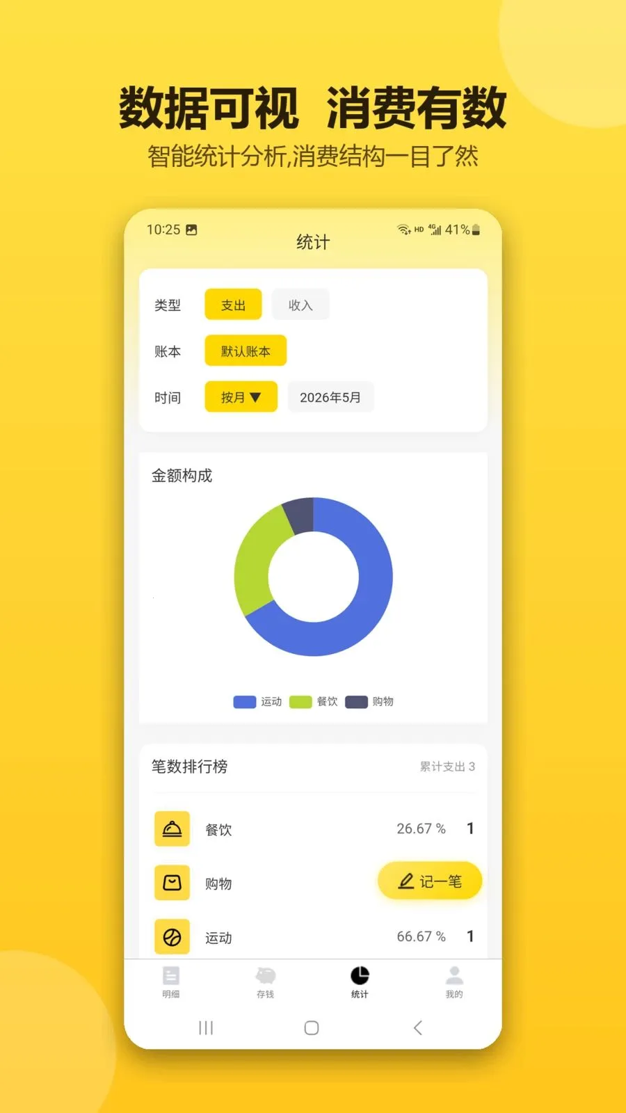 �ǻۼ�������(������˹���)v1.0.1 ��Ѱ�