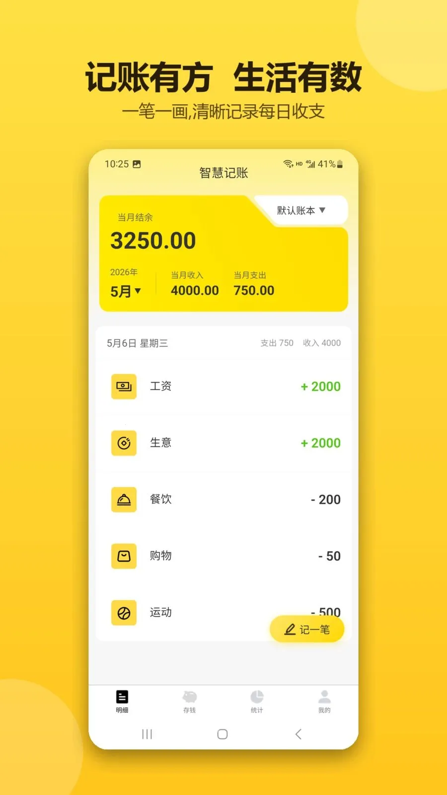 �ǻۼ�������(������˹���)v1.0.1 ��Ѱ�