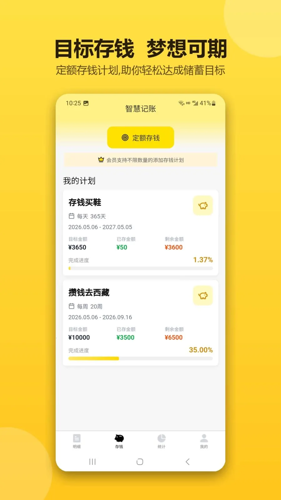 �ǻۼ�������(������˹���)v1.0.1 ��Ѱ�