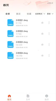 ��׿���CAD��ͼ2026�ٷ����°汾v1.0.1 �ֻ���