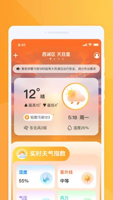 �ƶ������ٱ�(����Ԥ������)v1.0.0 �ٷ�����
