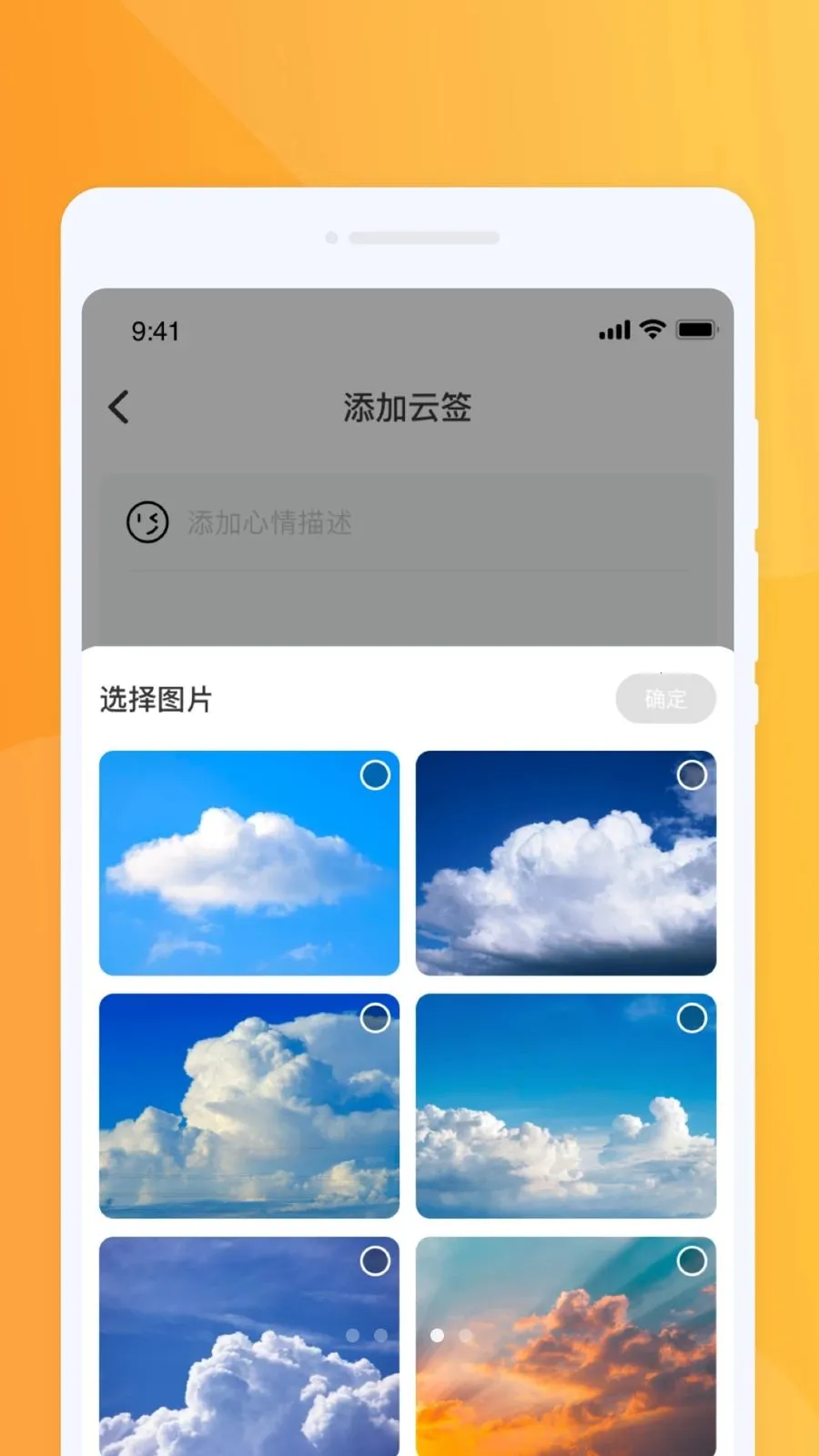 �ƶ������ٱ�(����Ԥ������)v1.0.0 �ٷ�����