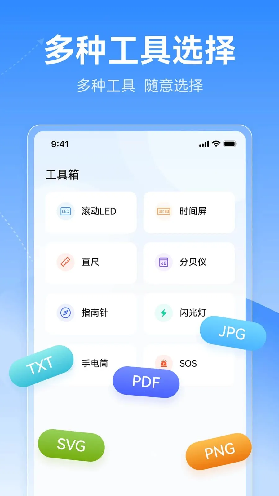 ΢������Ϣ����2026�ٷ����°汾v1.0.0 ��׿��