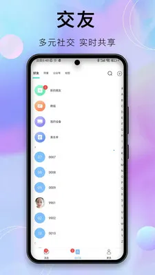 ������(��ҵЭͬƽ̨)v1.9.1 ��Ѱ�