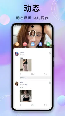 ������(��ҵЭͬƽ̨)v1.9.1 ��Ѱ�