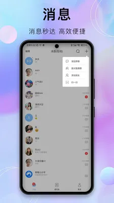 ������(��ҵЭͬƽ̨)v1.9.1 ��Ѱ�