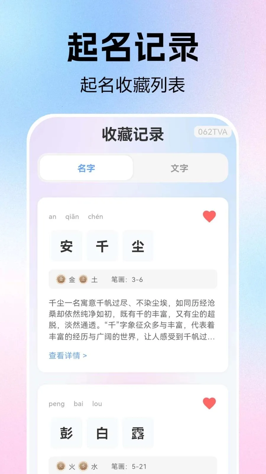 ����ȡ�������������ֻ���v1.0.0.1 ��Ѱ�