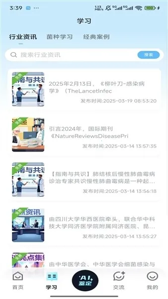 ����ʶ��2026���°汾v1.0.0 �ֻ���