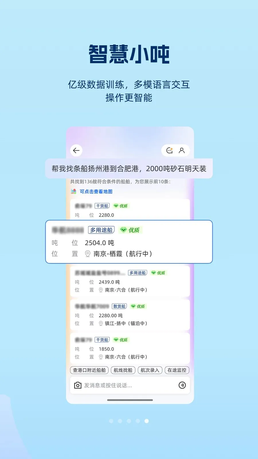 ���(ˮ��ҵ��ƽ̨)v1.1.0 �ٷ�����