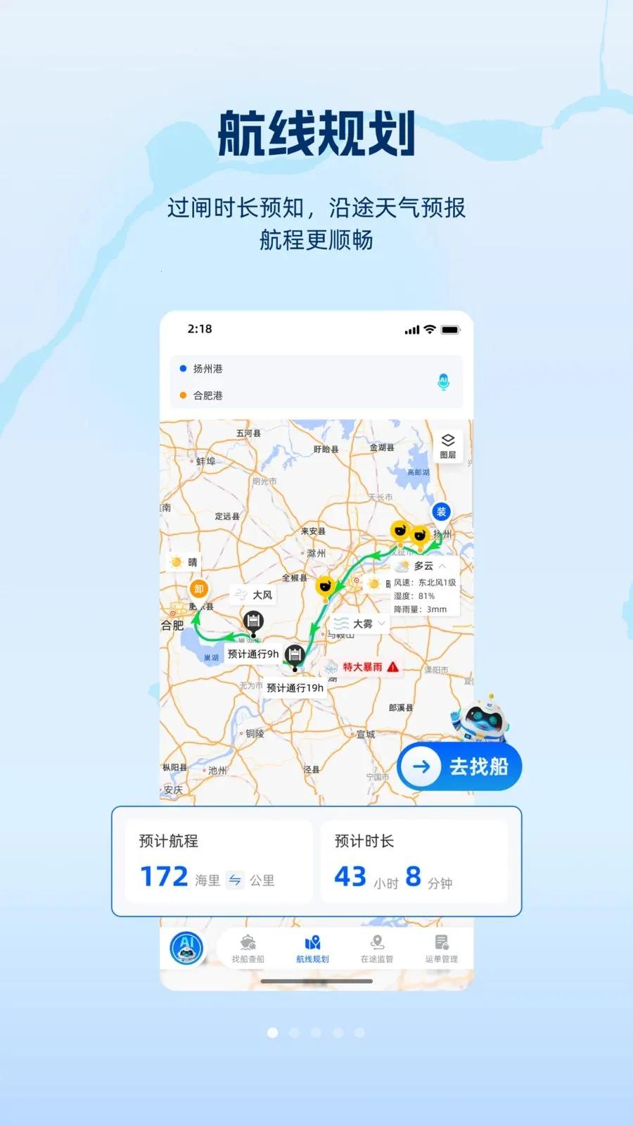 ���(ˮ��ҵ��ƽ̨)v1.1.0 �ٷ�����