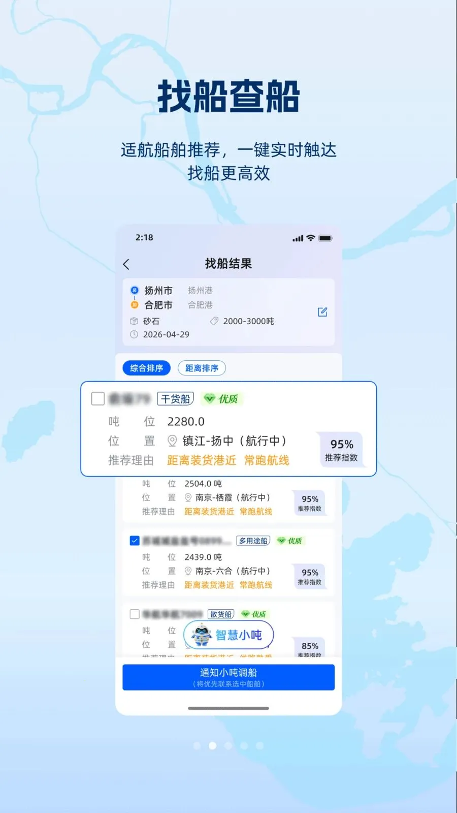 ���(ˮ��ҵ��ƽ̨)v1.1.0 �ٷ�����