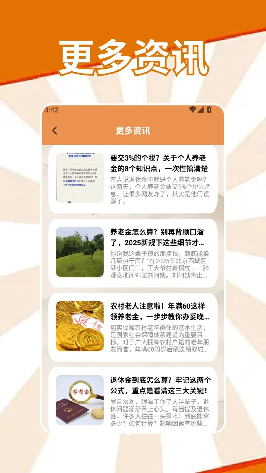 �S�S����(���Ϸ���ƽ̨)v1.2 �ٷ�����