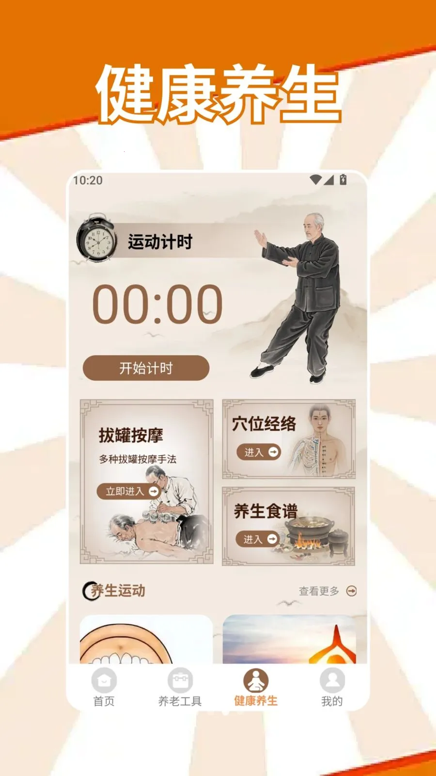 �S�S����(���Ϸ���ƽ̨)v1.2 �ٷ�����