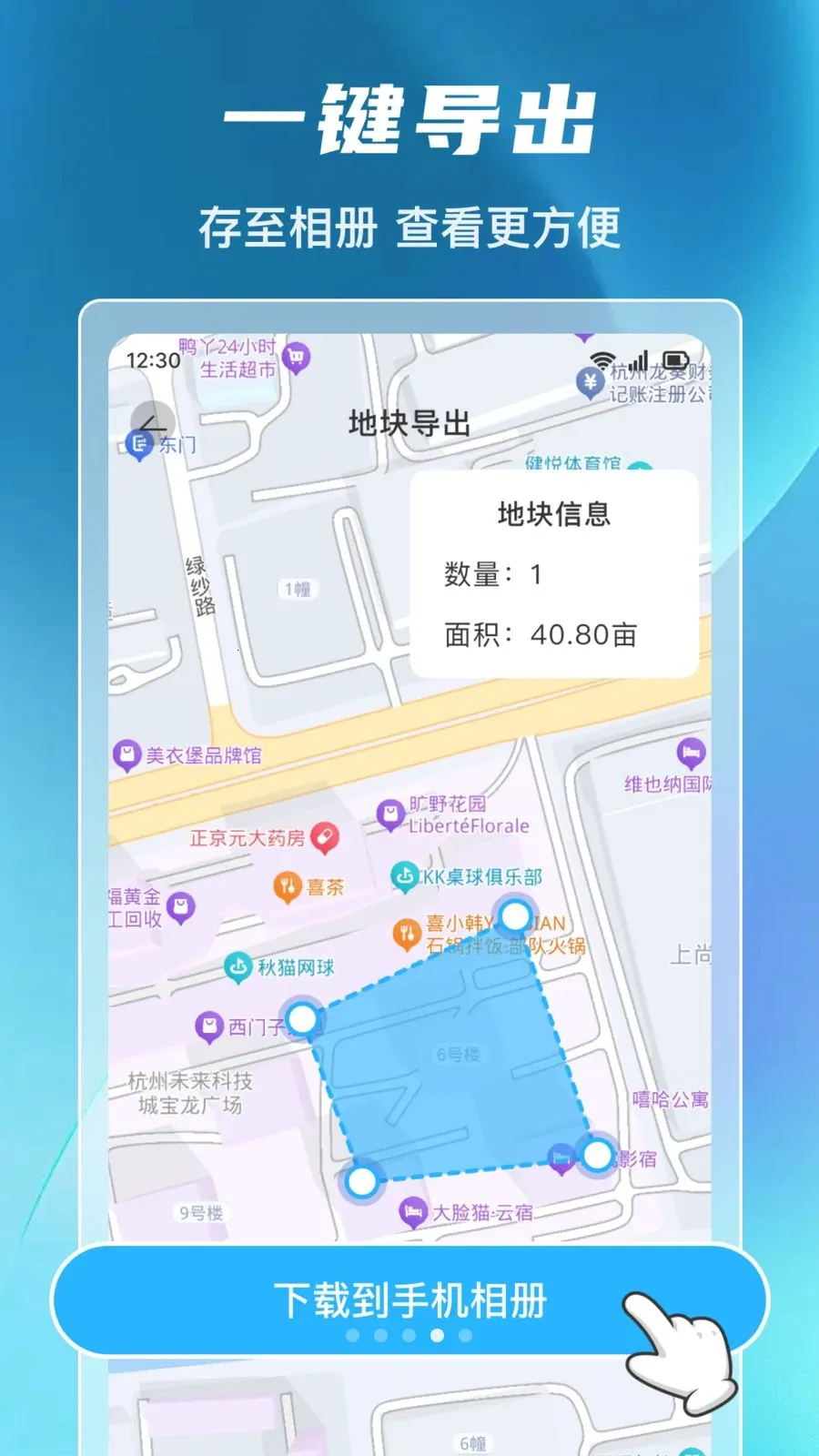 ����ȫ�ܲ�Ķ�ǰ�׿���ֻ���v1.0.0 ��Ѱ�