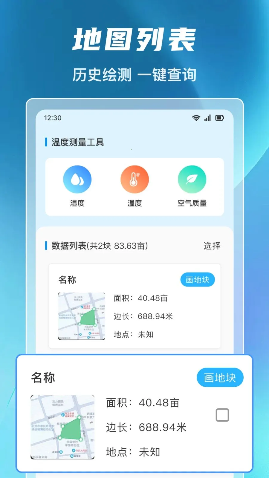 ����ȫ�ܲ�Ķ�ǰ�׿���ֻ���v1.0.0 ��Ѱ�
