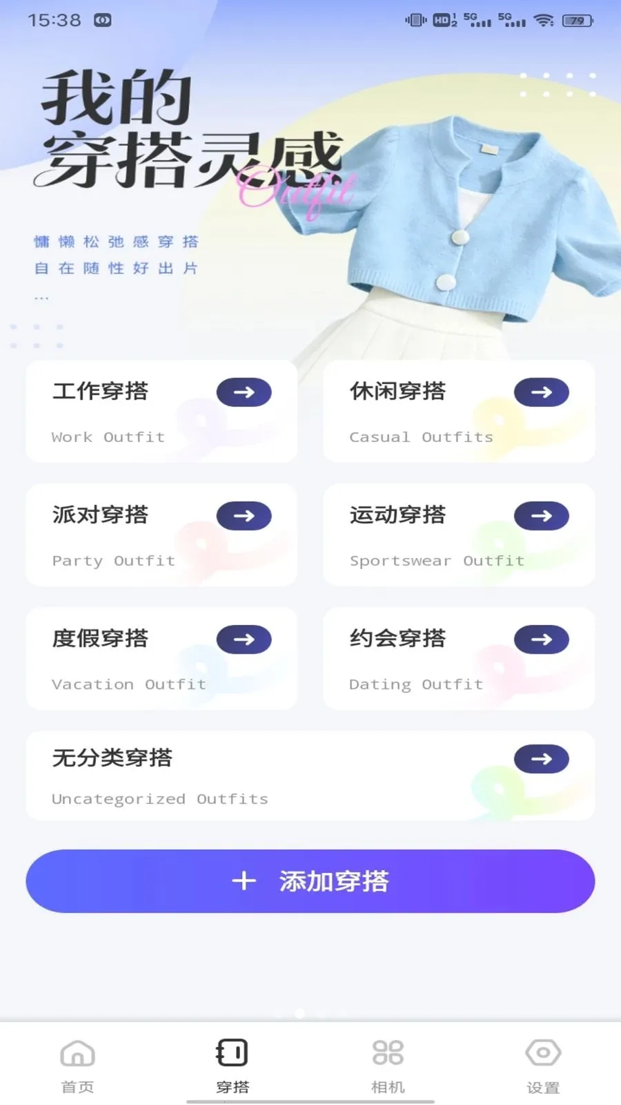 ��о��ƽ̨(��ױ�����)v1.0.1 �ٷ�����