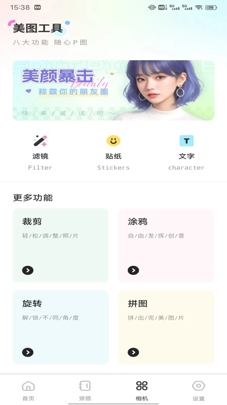 ��о��ƽ̨(��ױ�����)v1.0.1 �ٷ�����