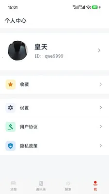��Э����(��ҵ������ƽ̨)v1.0.7 ��Ѱ�