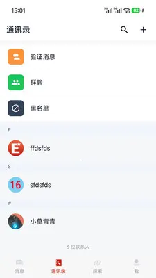 ��Э����(��ҵ������ƽ̨)v1.0.7 ��Ѱ�