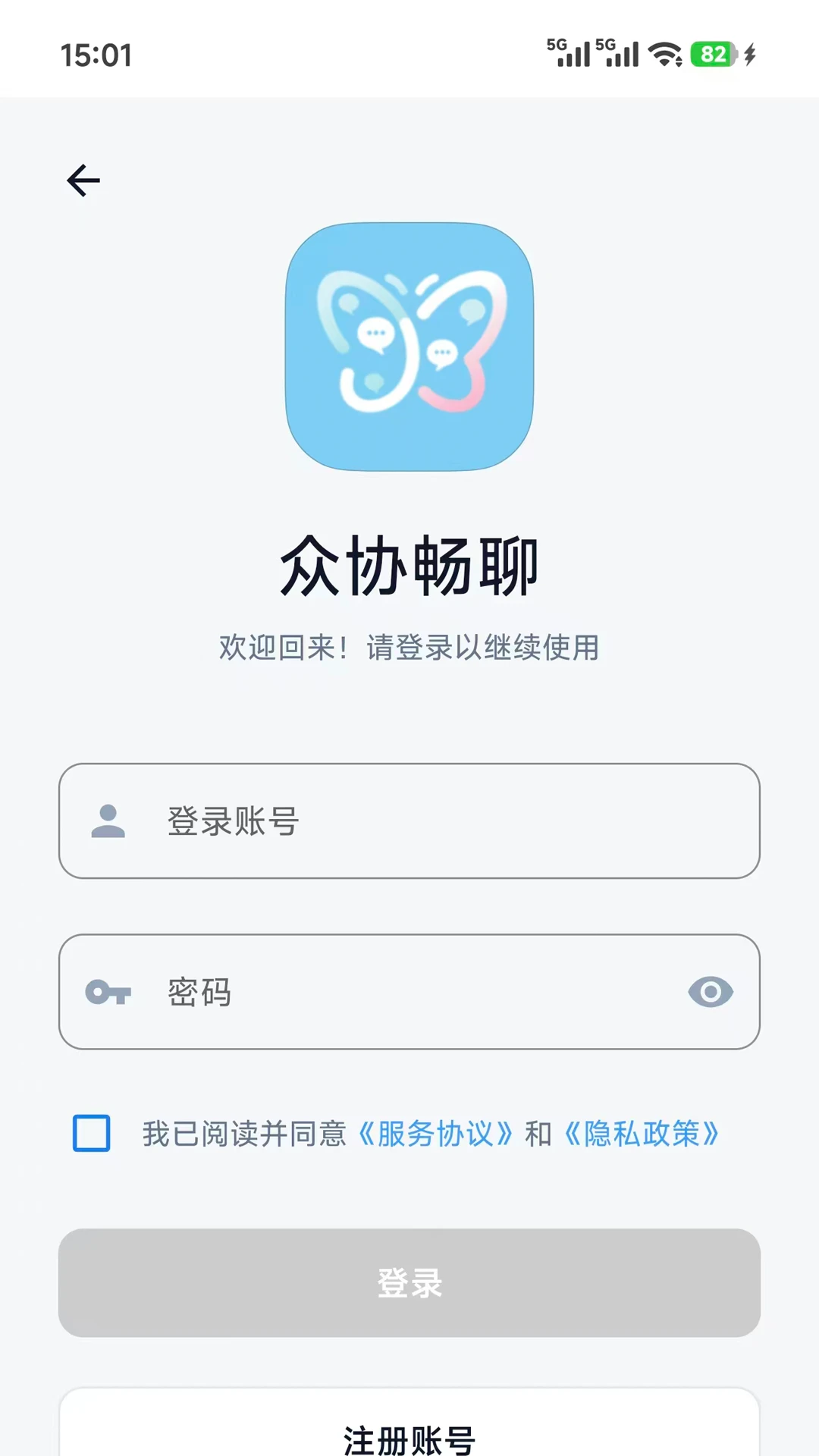 ��Э����(��ҵ������ƽ̨)v1.0.7 ��Ѱ�