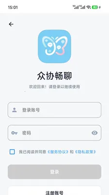 ��Э����(��ҵ������ƽ̨)v1.0.7 ��Ѱ�