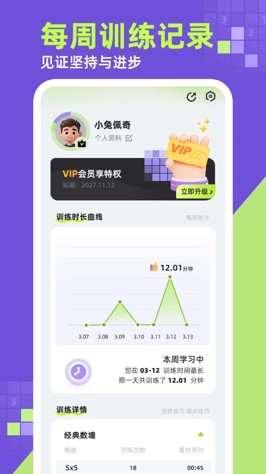 ��ǽ��׿���ֻ���v1.0.1 ��׿��