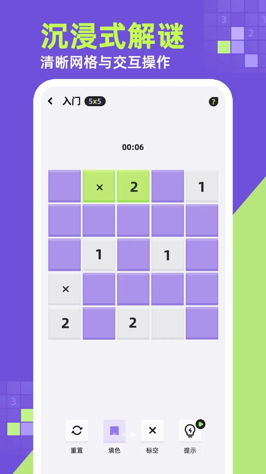 ��ǽ��׿���ֻ���v1.0.1 ��׿��