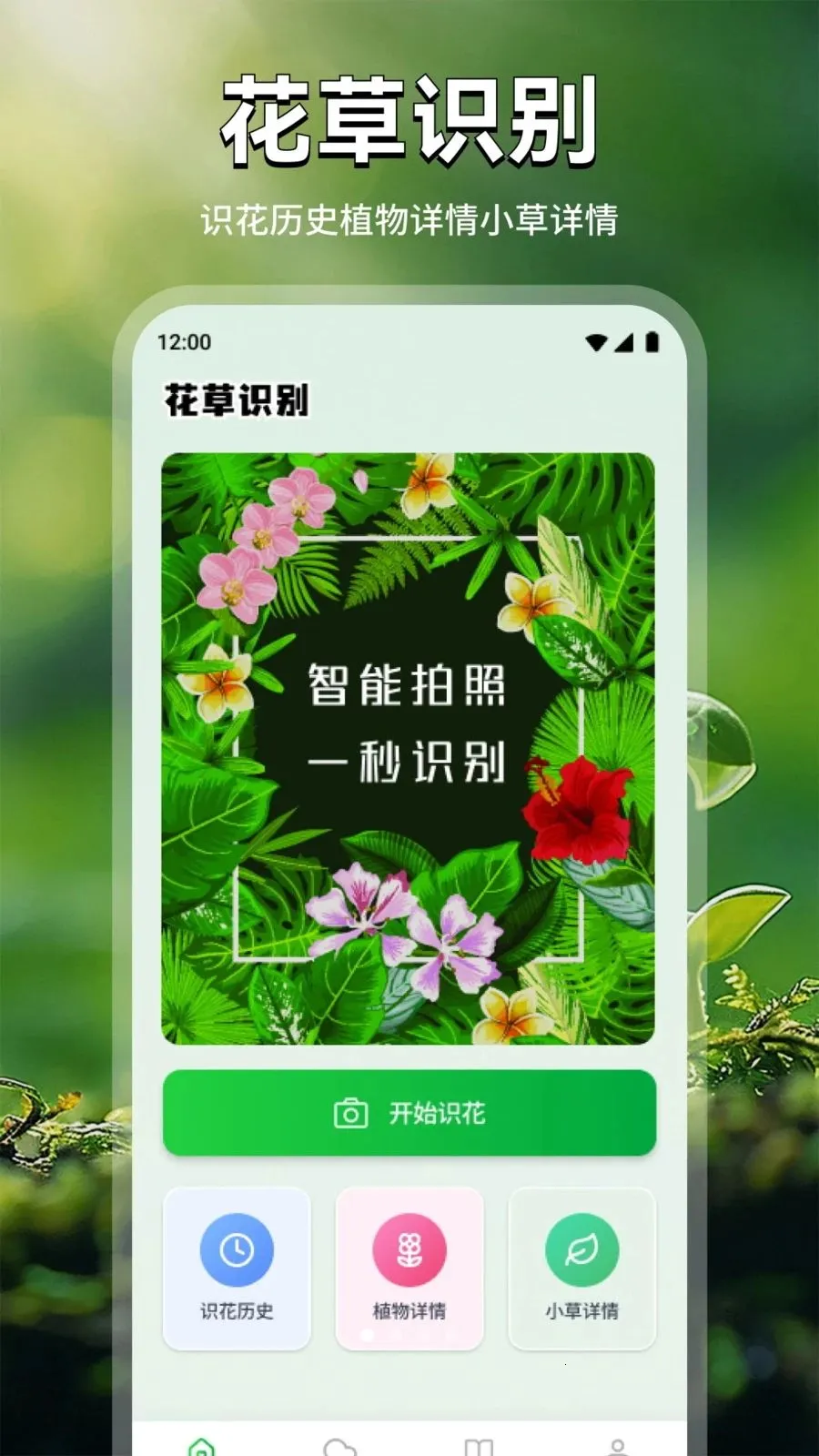 ���Ļ�(������������)v1.1 ��׿��