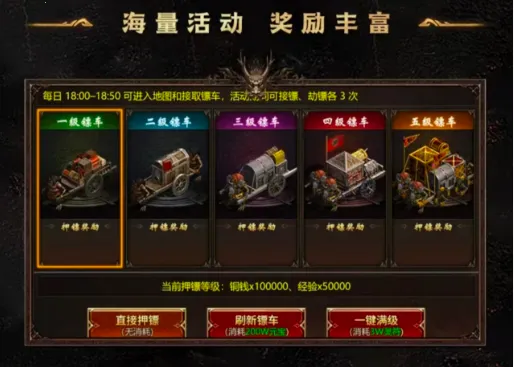 龙魂争霸(攻速传奇手游) 龙魂争霸(攻速传奇手游)