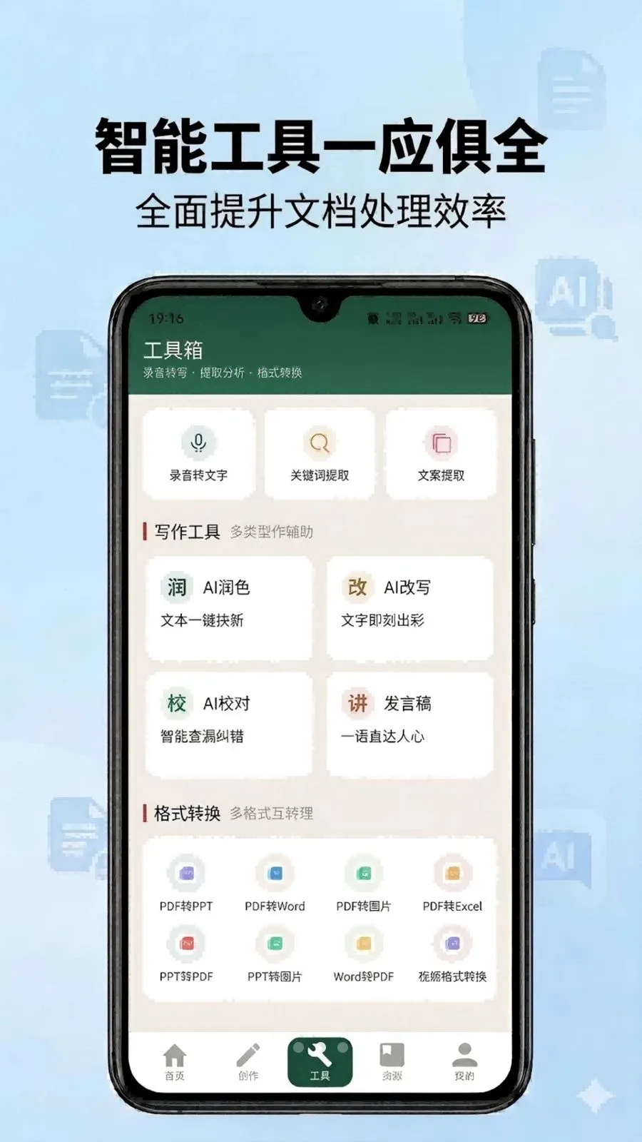 ��ʵ���(�ĵ�д������)v1.0 �ٷ�����
