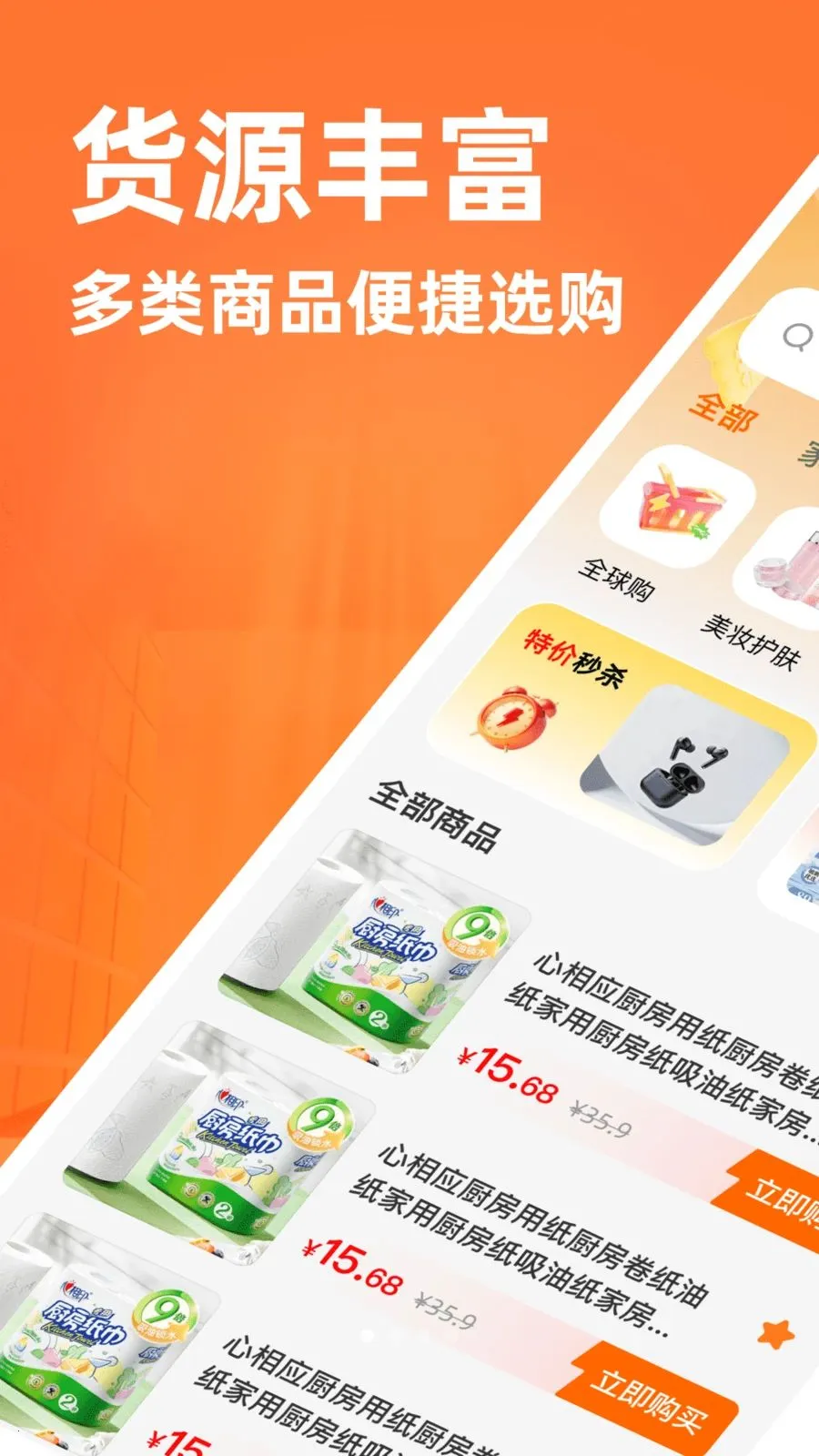 ����������Դ�ɹ�2026���°汾v1.0.0 �ٷ�����