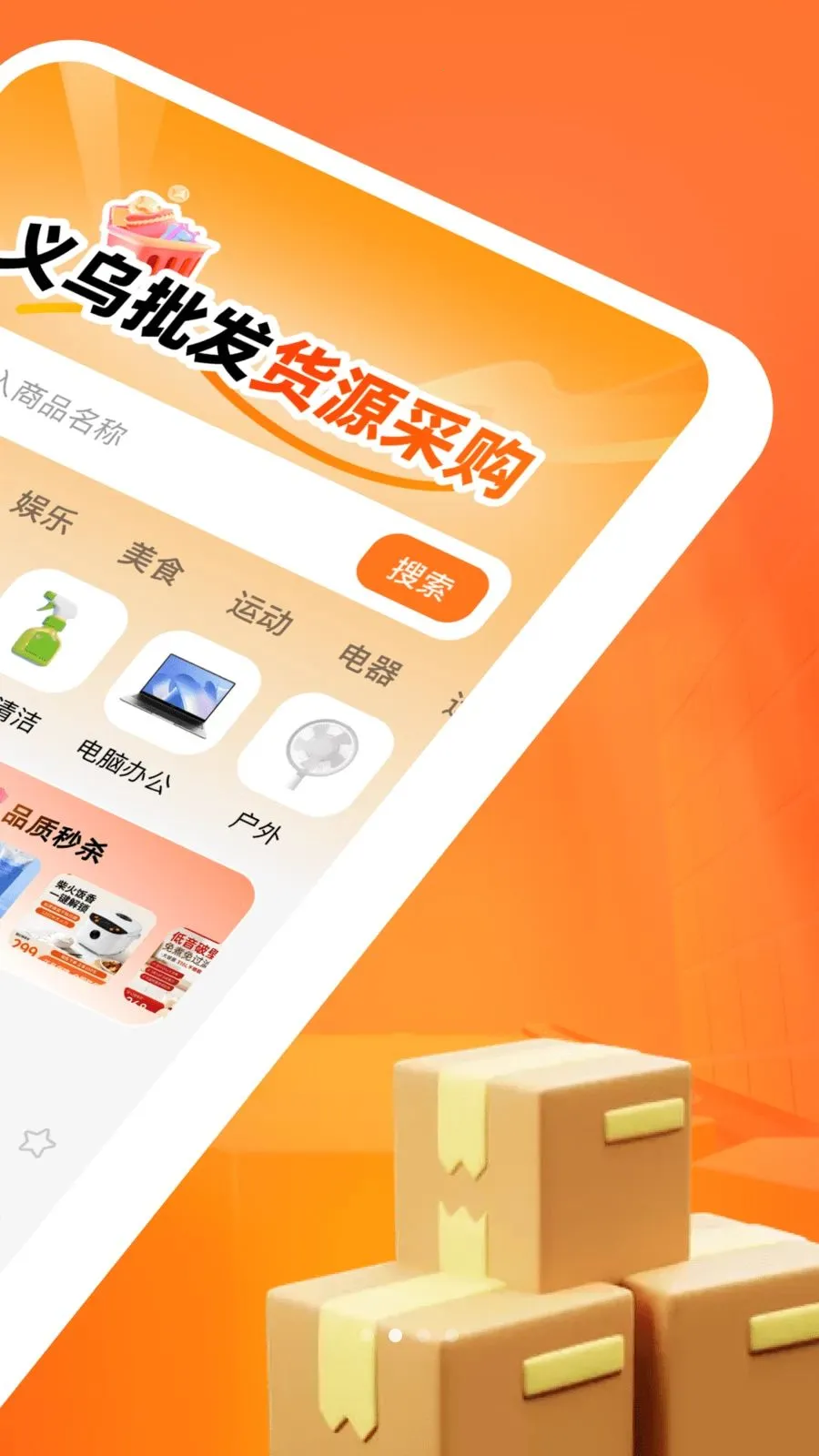 ����������Դ�ɹ�2026���°汾v1.0.0 �ٷ�����