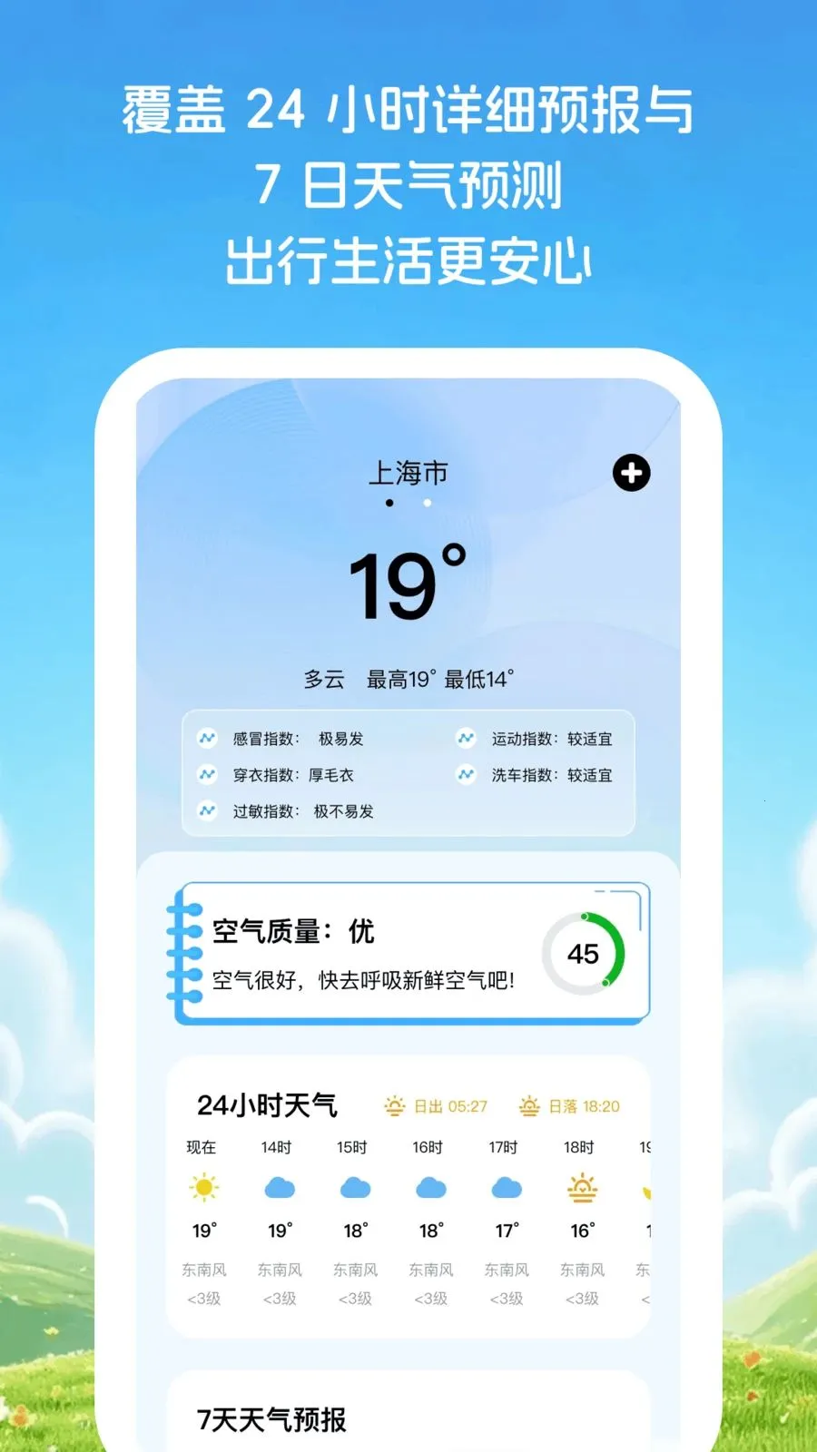 �Ƽ�֪����(������ѯAPP)v1.0.1 ��Ѱ�