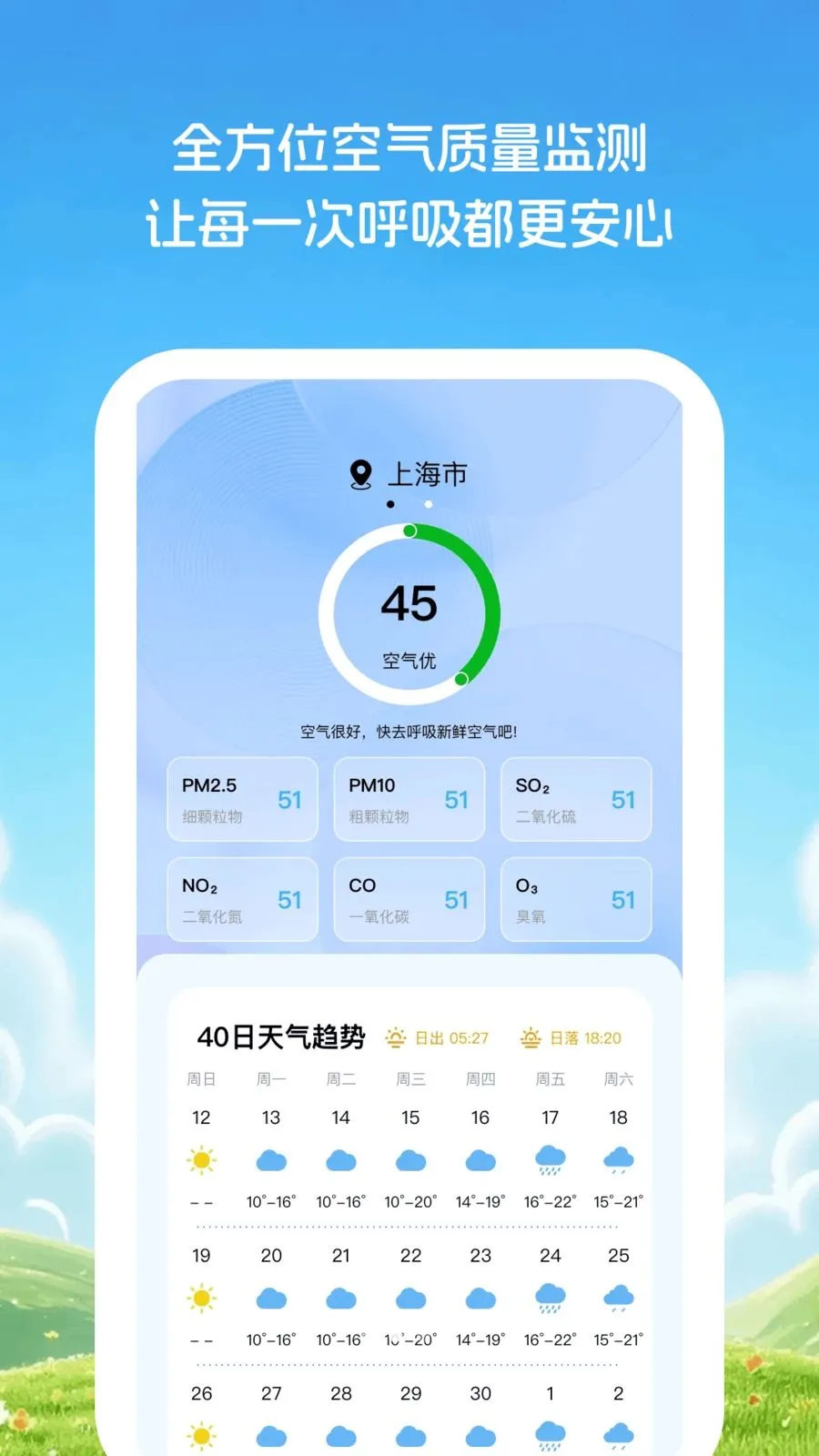 �Ƽ�֪����(������ѯAPP)v1.0.1 ��Ѱ�