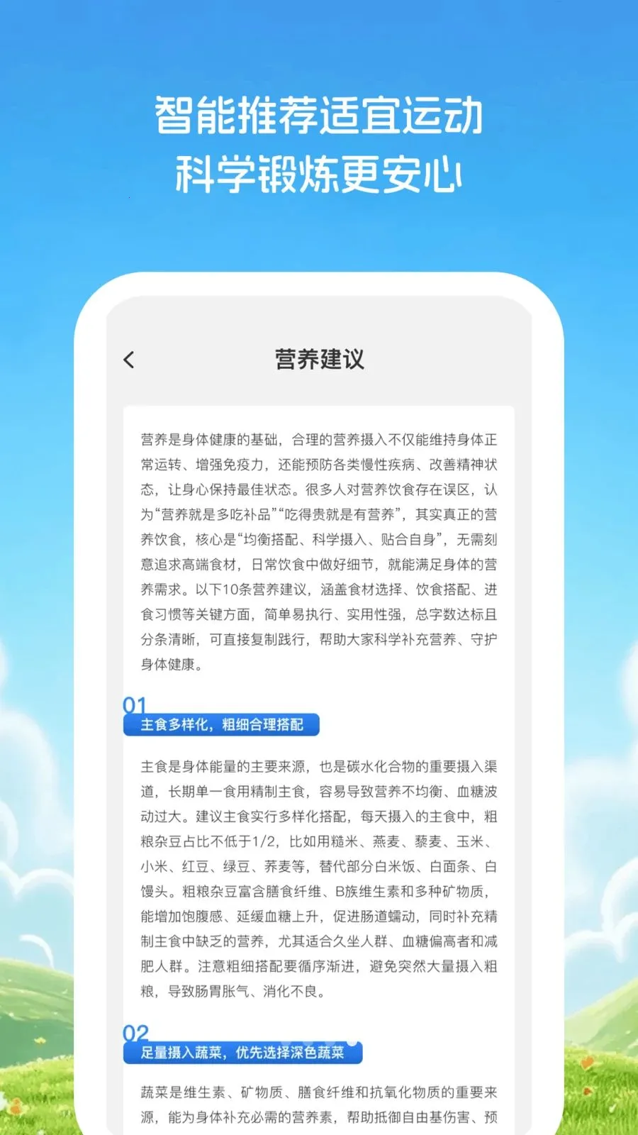 �Ƽ�֪����(������ѯAPP)v1.0.1 ��Ѱ�