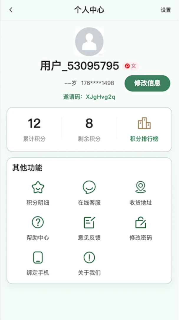 ŷ���Ű�(����������ƽ̨)v2.5.0 ��Ѱ�