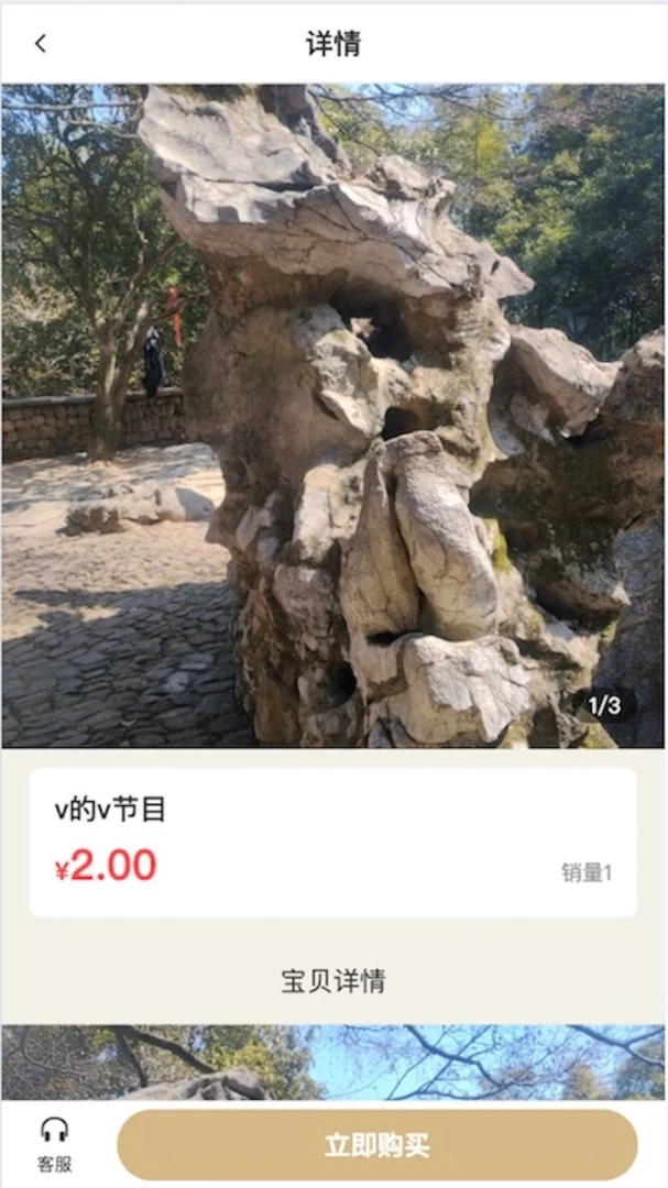ŷ���Ű�(����������ƽ̨)v2.5.0 ��Ѱ�