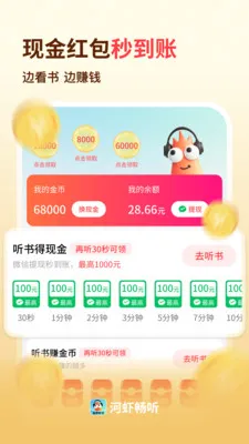 ��Ϻ����(������������)v1.0.3 ��׿��