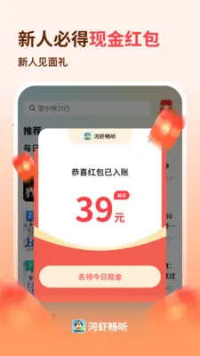 ��Ϻ����(������������)v1.0.3 ��׿��