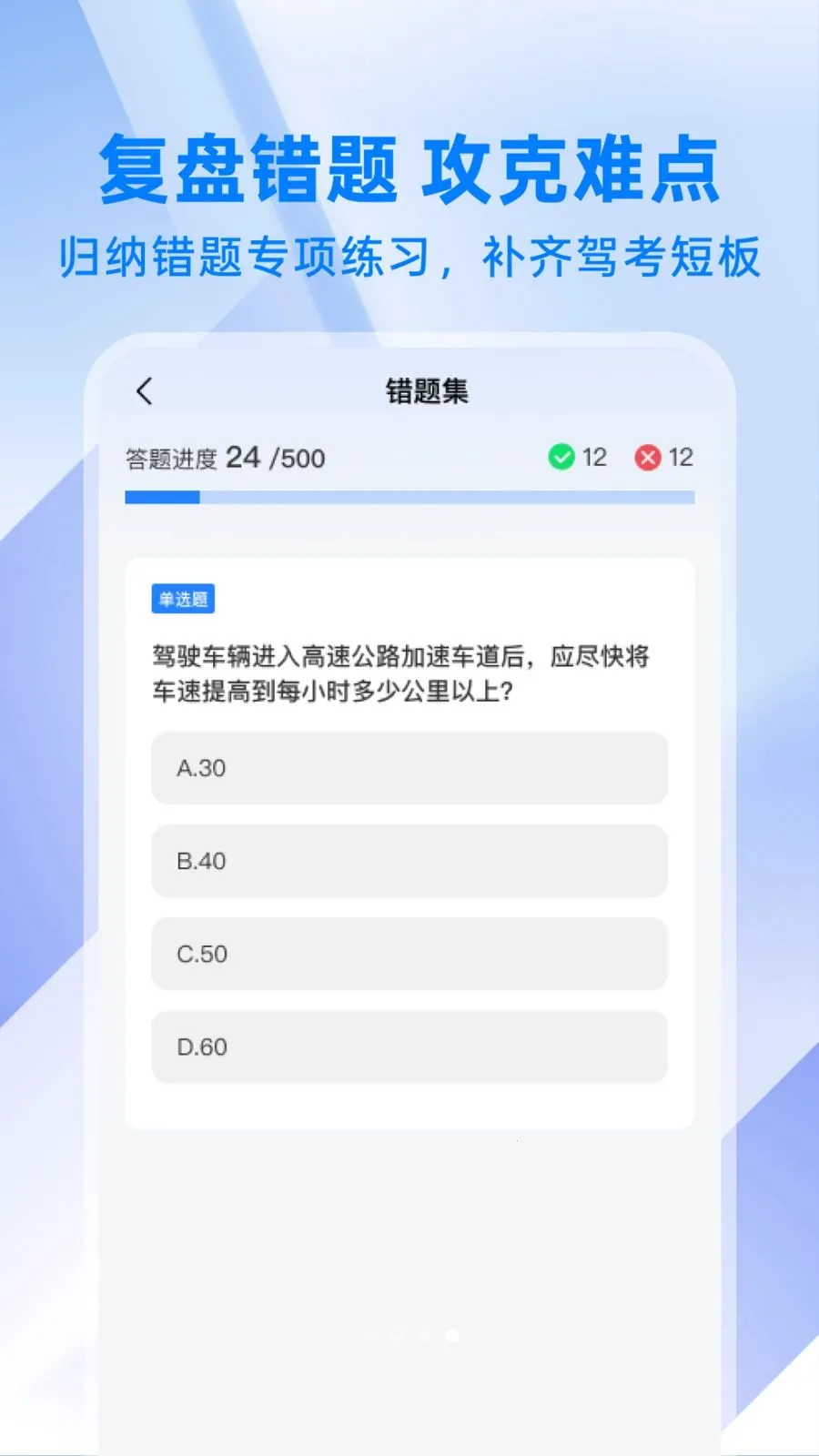��ͨΥ�´���ָ�ϰ�׿���ֻ���v1.0.1 �ֻ���