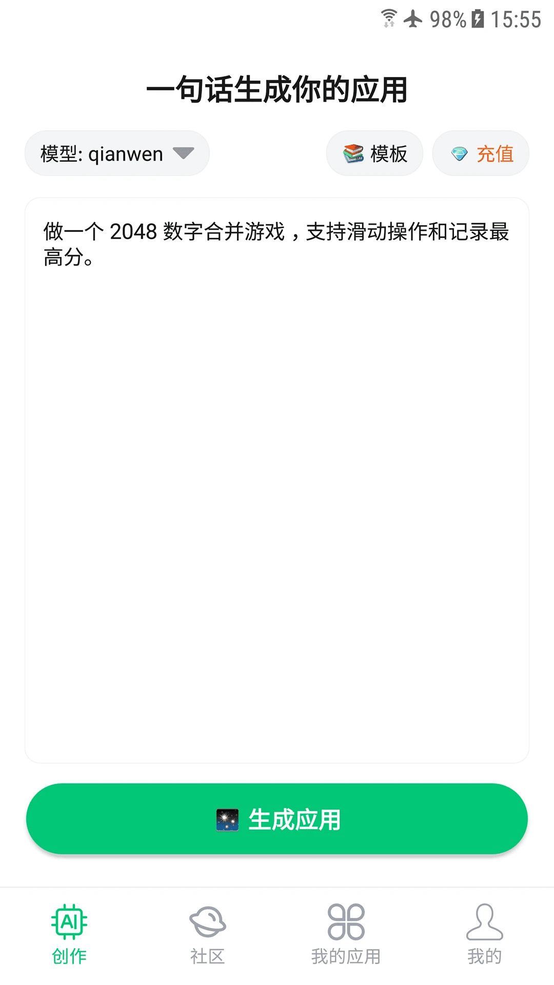 ��Ӧ�ð�׿���ֻ���v1.0.0 ��׿��