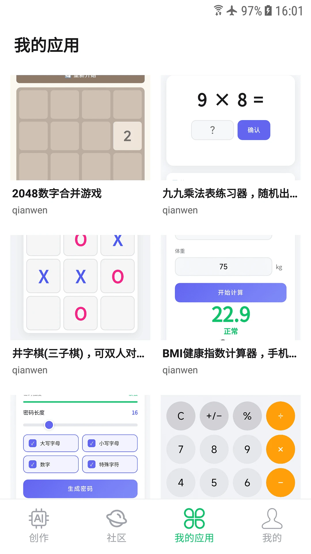 ��Ӧ�ð�׿���ֻ���v1.0.0 ��׿��
