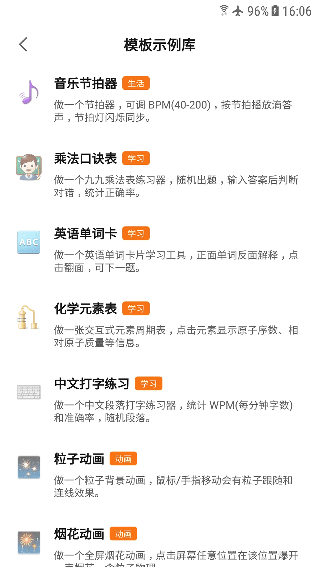 ��Ӧ�ð�׿���ֻ���v1.0.0 ��׿��