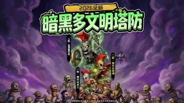 抢回女神(肉鸽塔防手游) 抢回女神(肉鸽塔防手游)